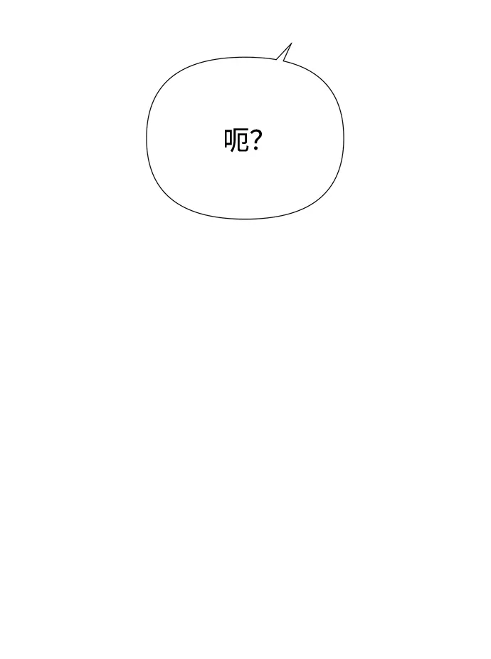 第33话 第31页