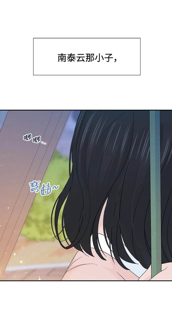 第33话 第33页