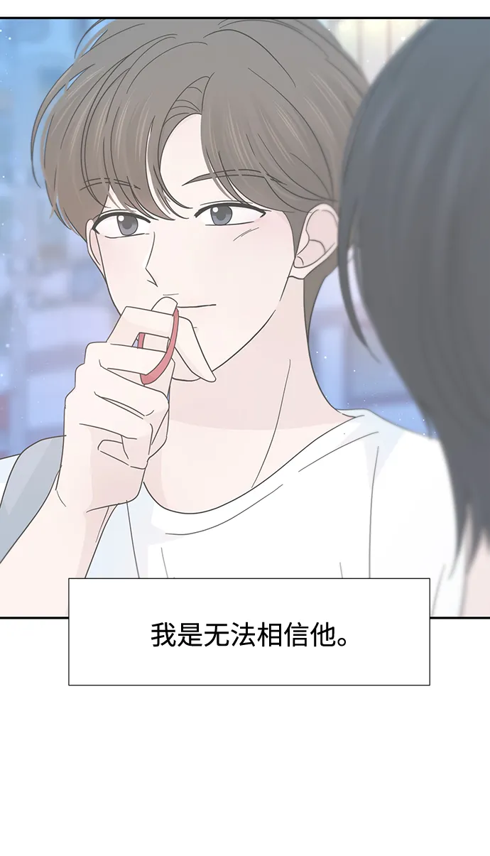 第33话 第38页