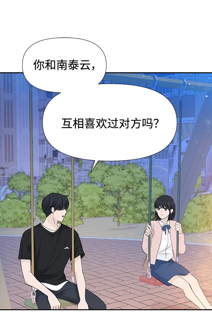 第33话 第40页