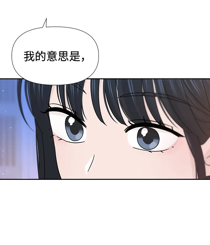 第33话 第41页