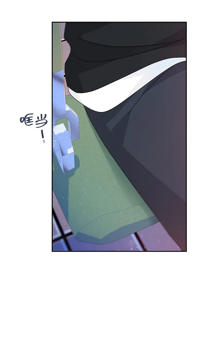 第33话 第45页