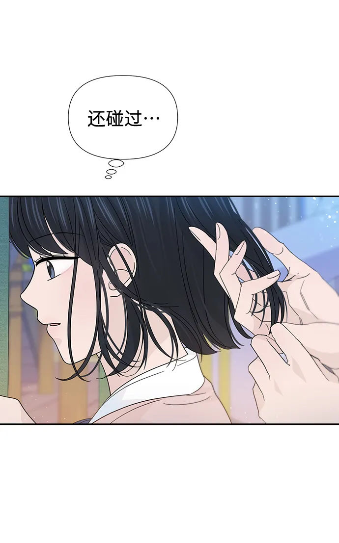 第33话 第48页