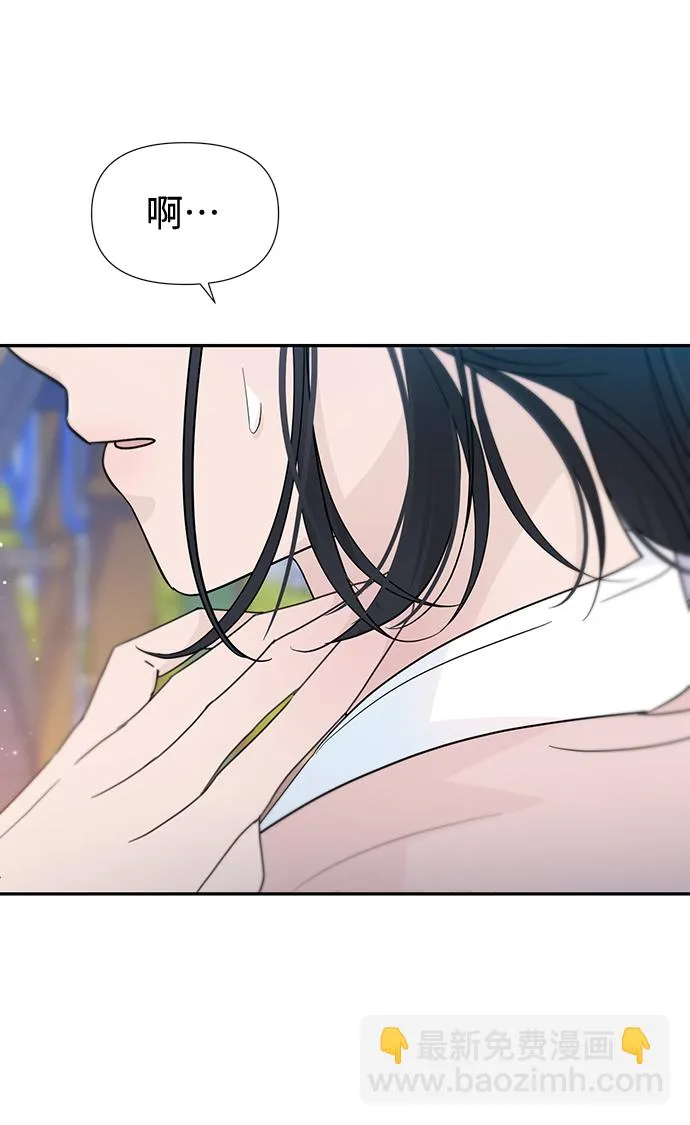 第33话 第50页