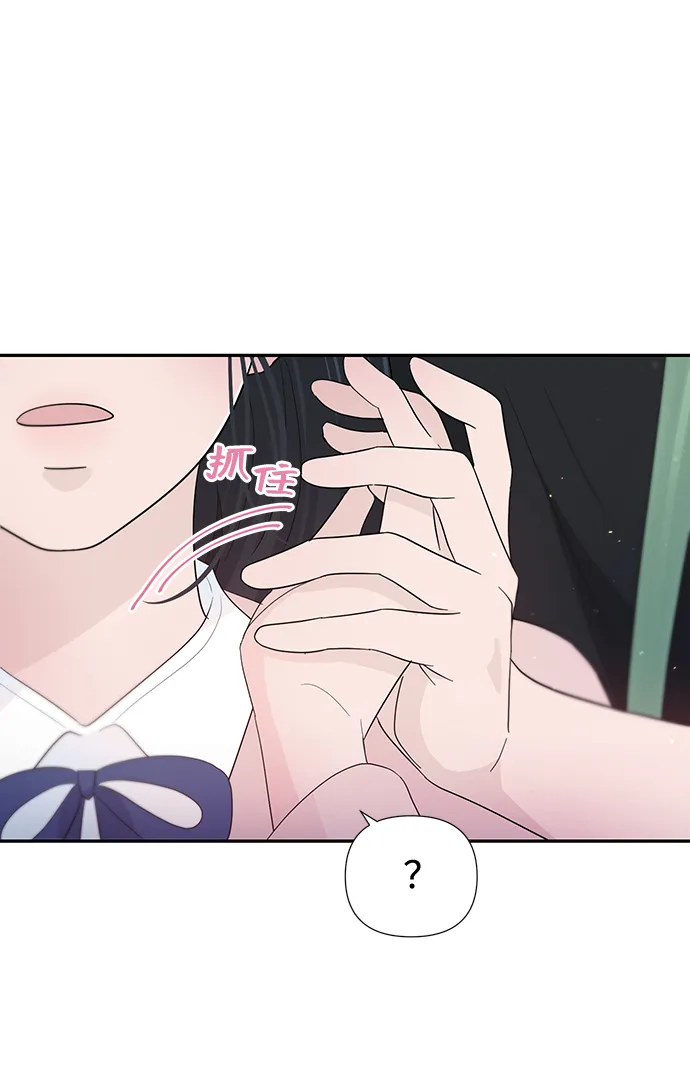 第33话 第54页
