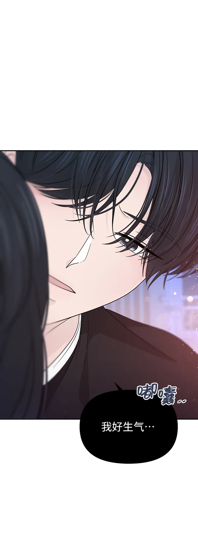 第33话 第56页