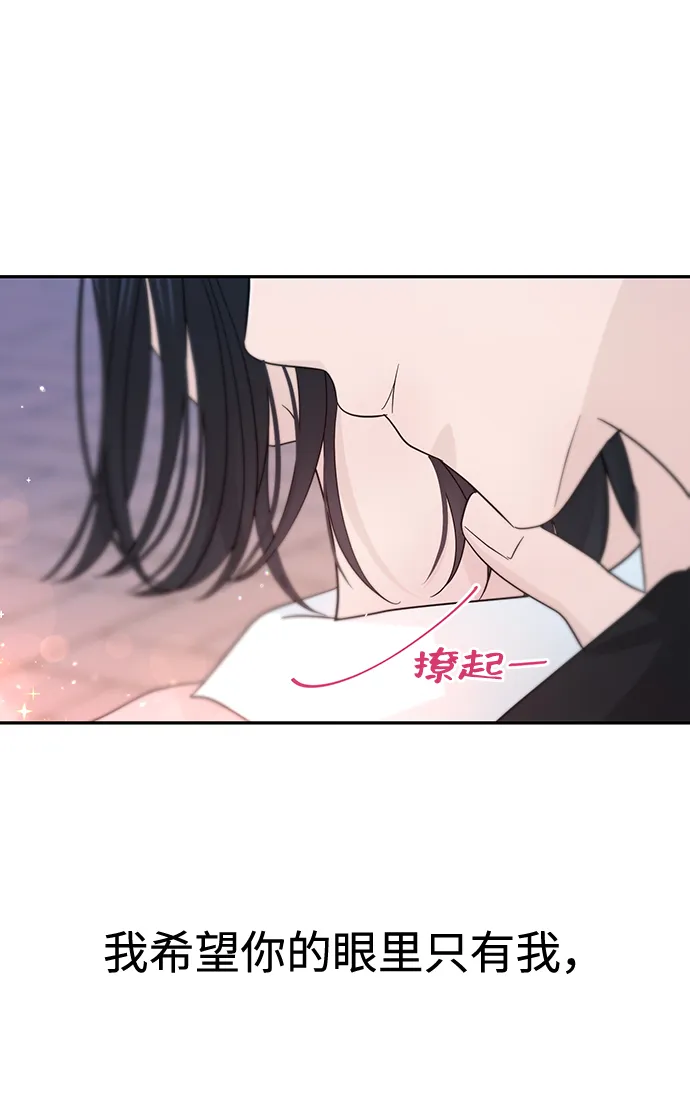 第33话 第57页