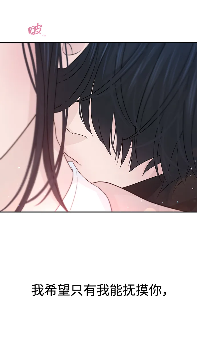 第33话 第58页