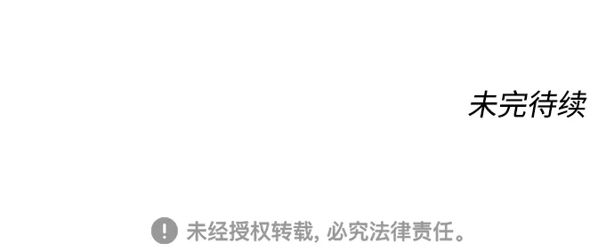 第33话 第62页