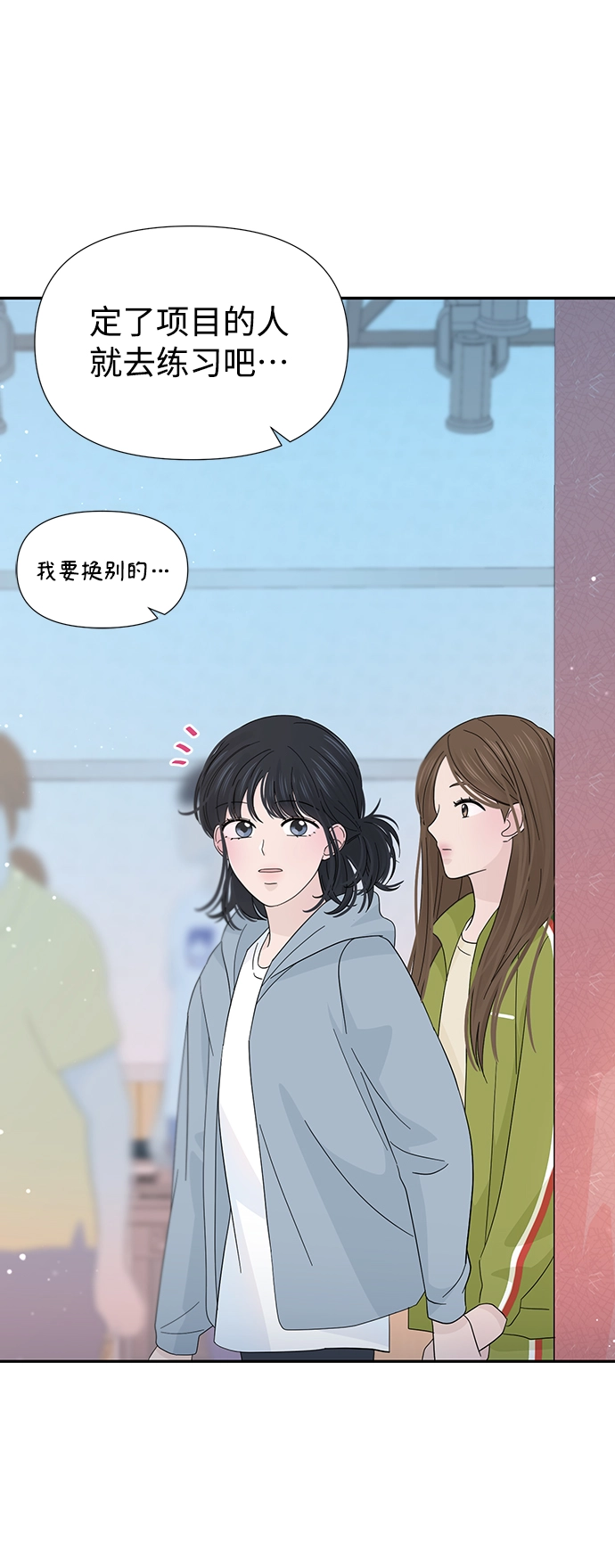 第32话 第5页