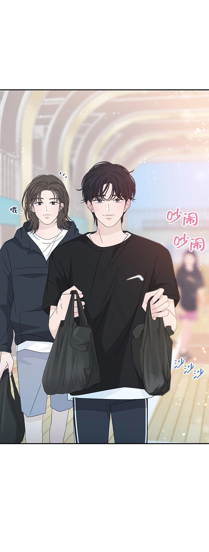 第32话 第6页