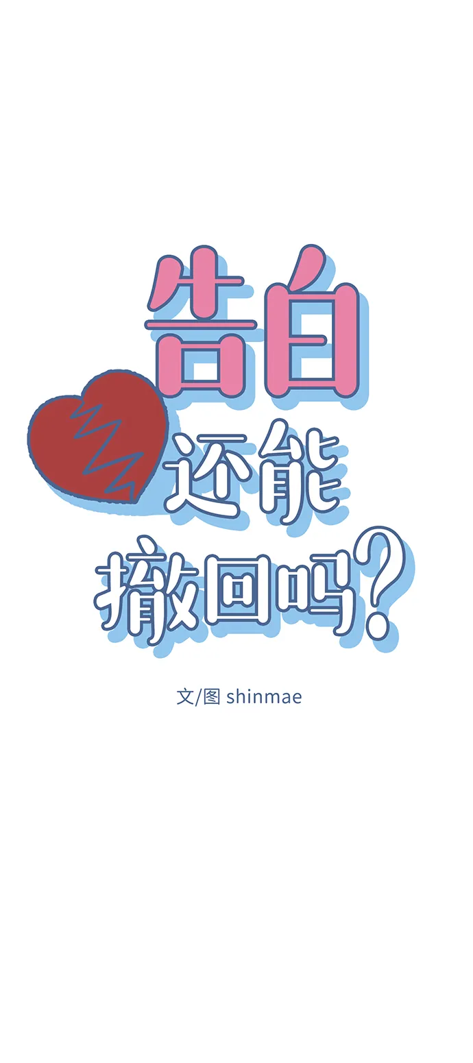 第32话 第8页
