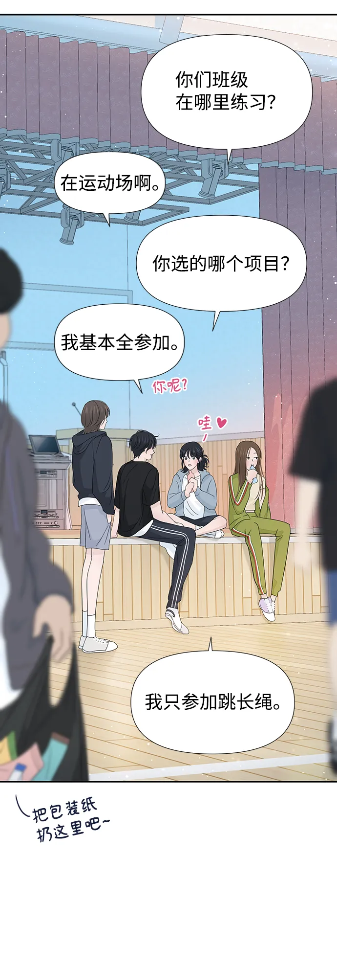 第32话 第10页