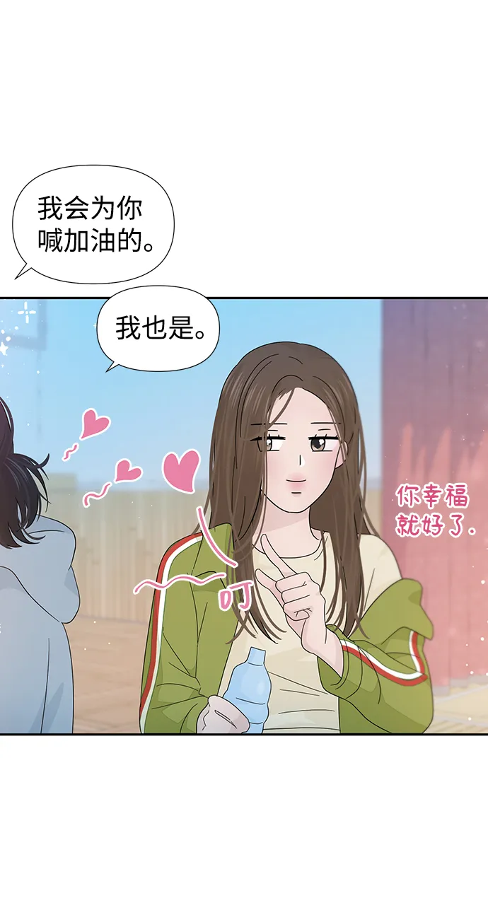 第32话 第12页