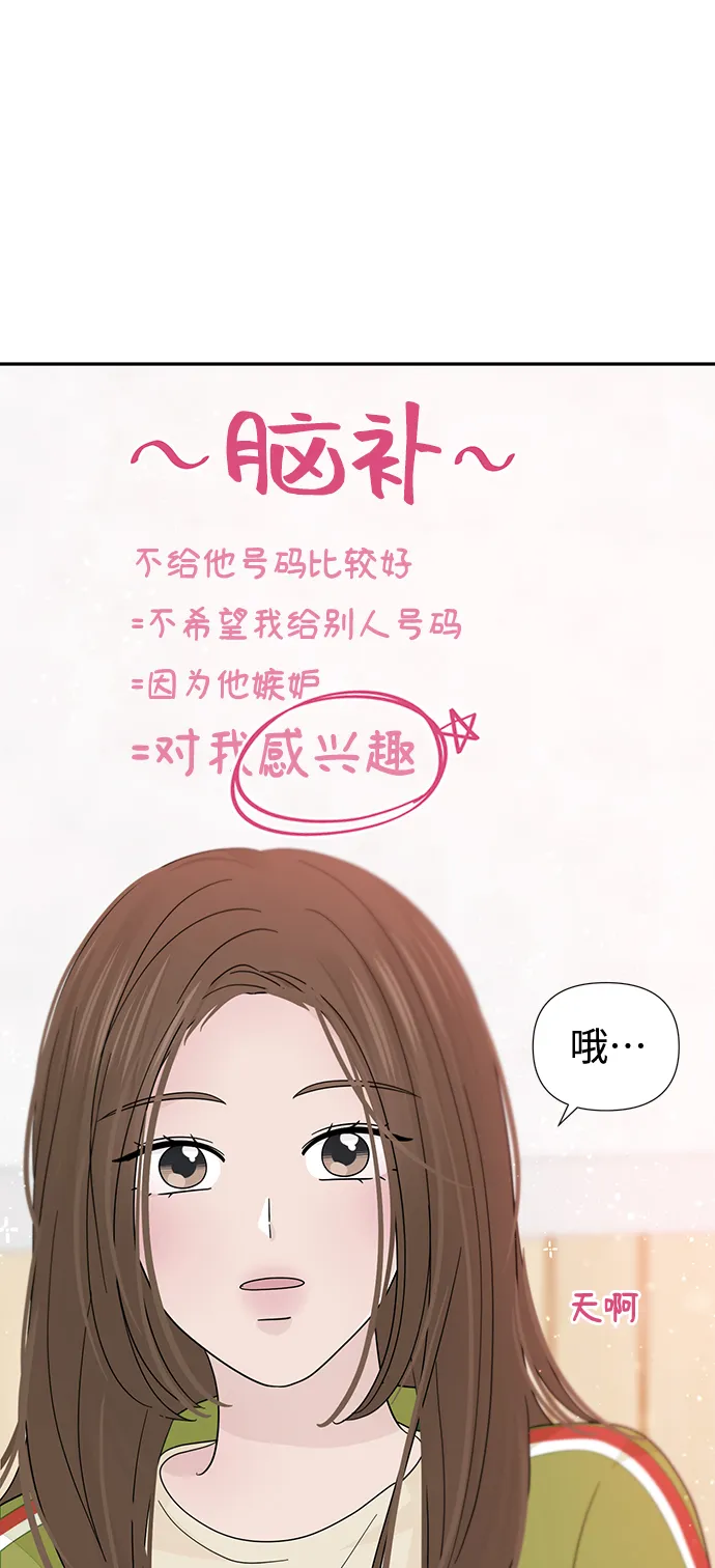 第32话 第21页