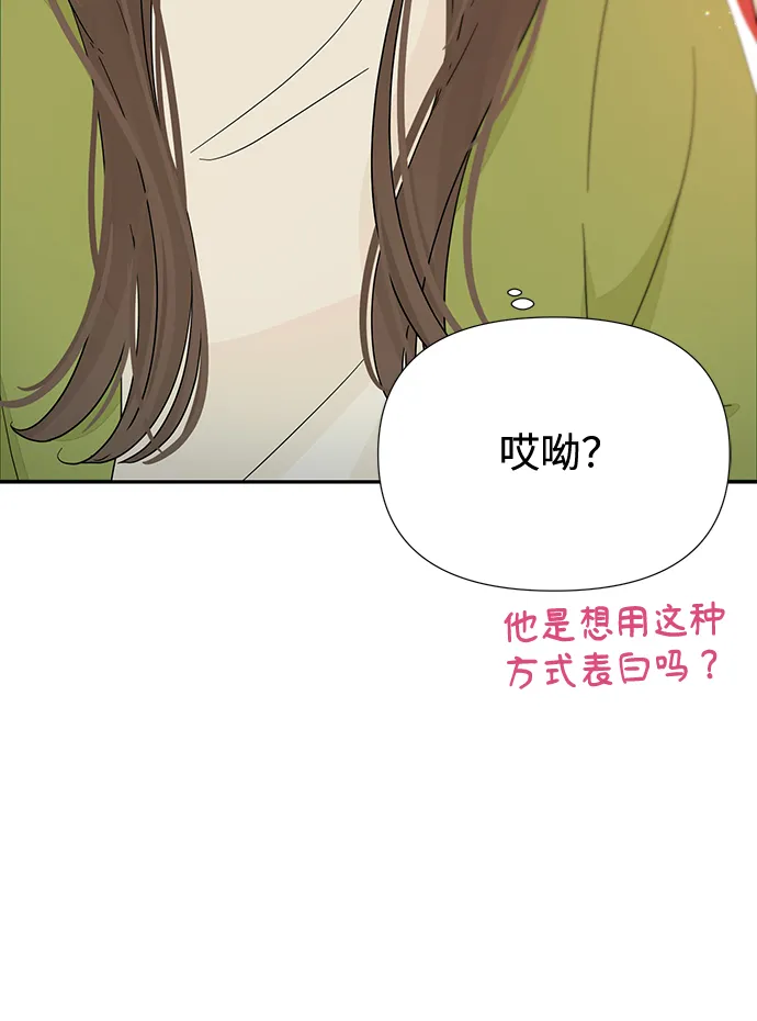 第32话 第22页