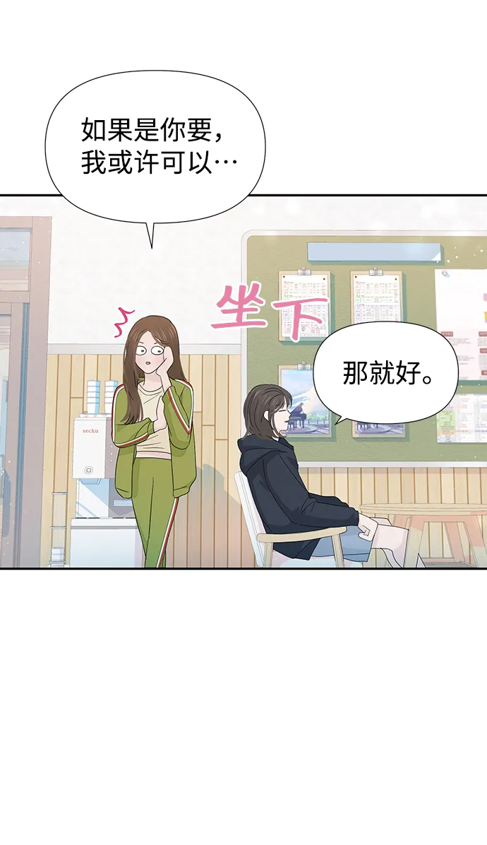 第32话 第24页
