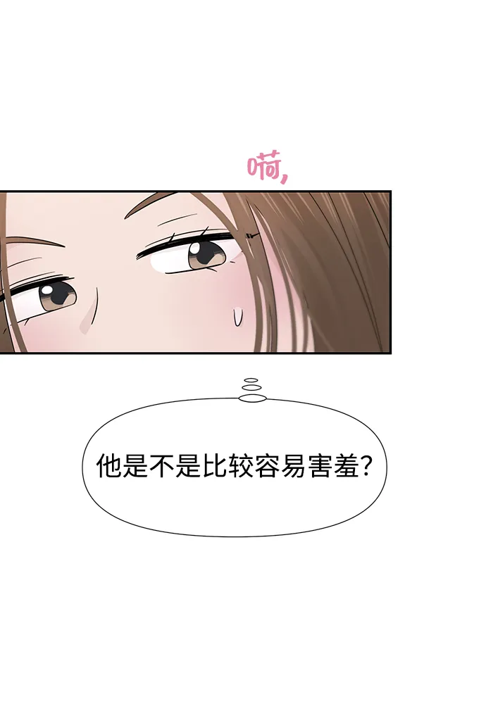 第32话 第25页