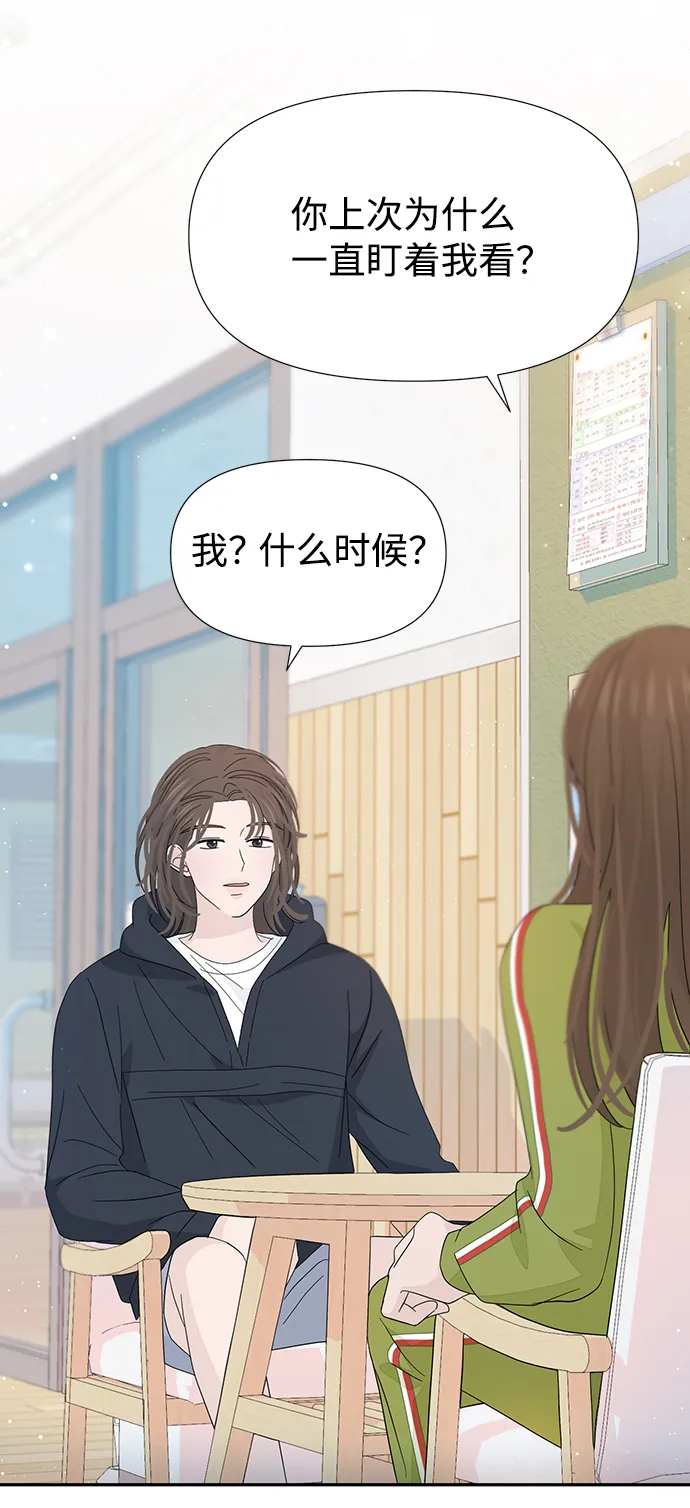 第32话 第27页