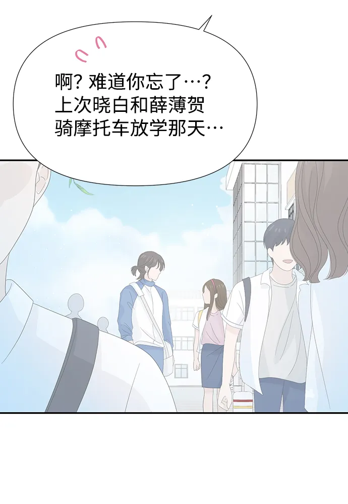第32话 第28页