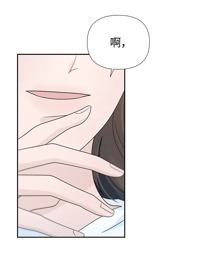 第32话 第30页