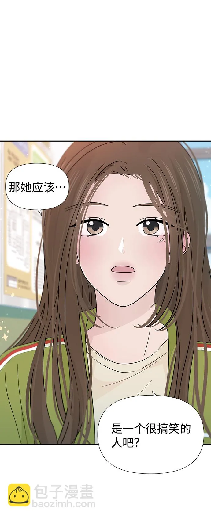 第32话 第32页
