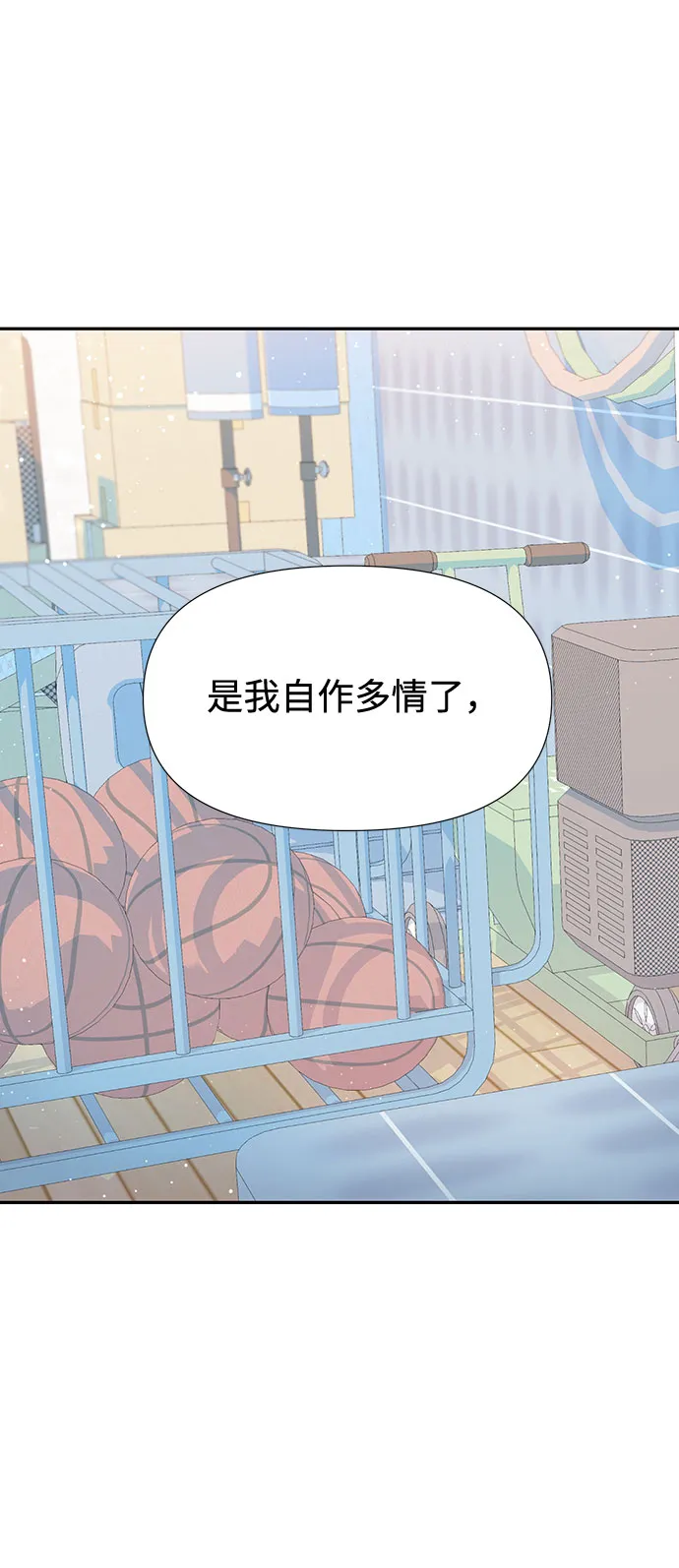 第32话 第37页