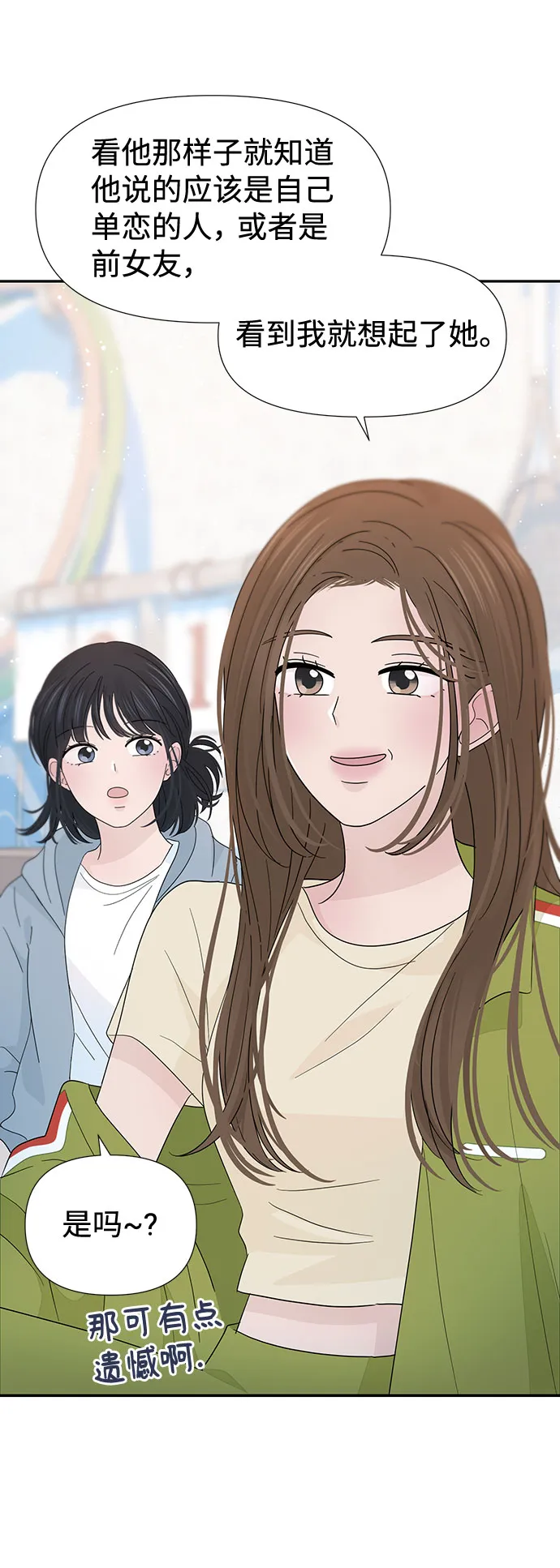 第32话 第38页