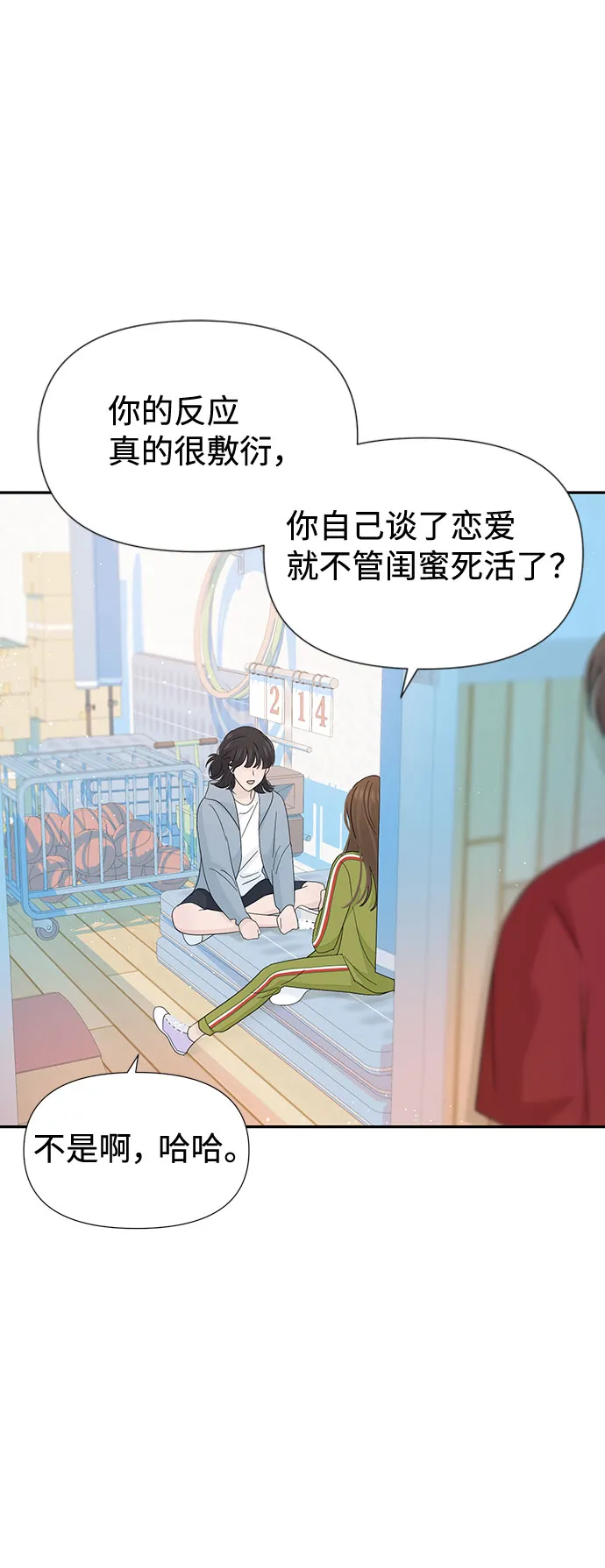 第32话 第39页