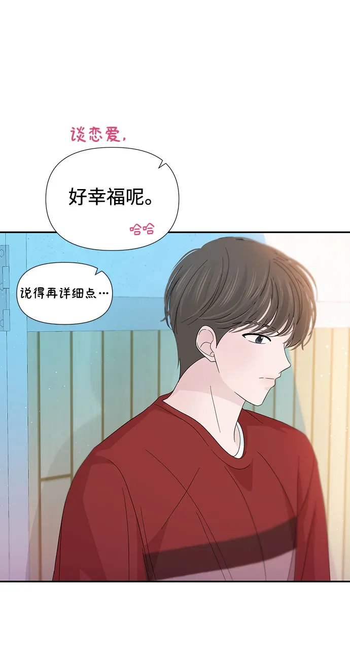 第32话 第41页