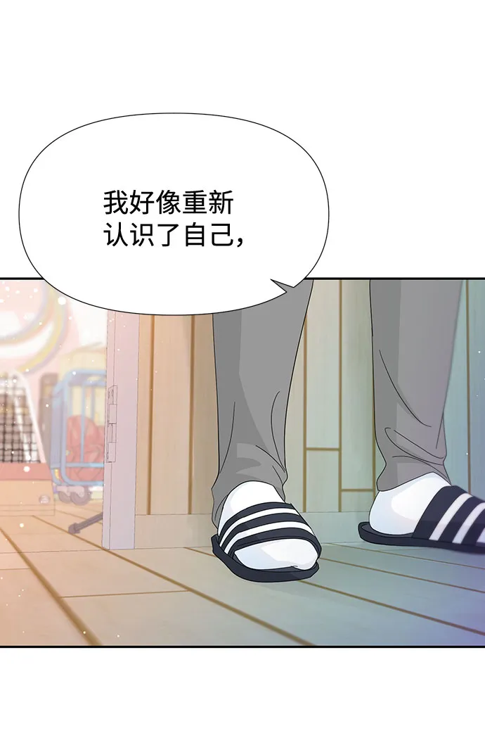 第32话 第42页