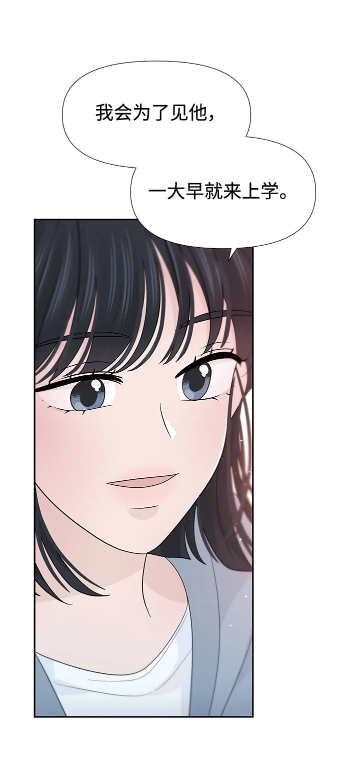 第32话 第43页