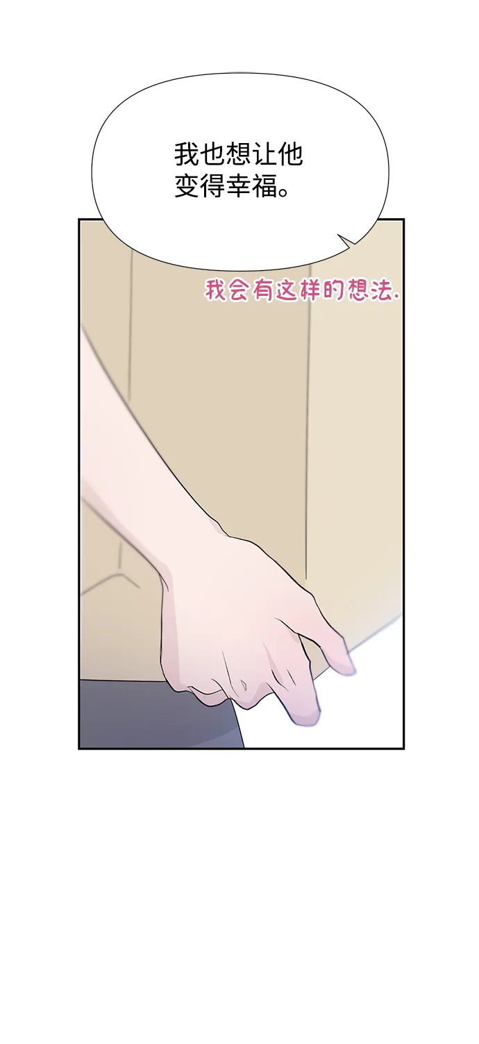 第32话 第47页
