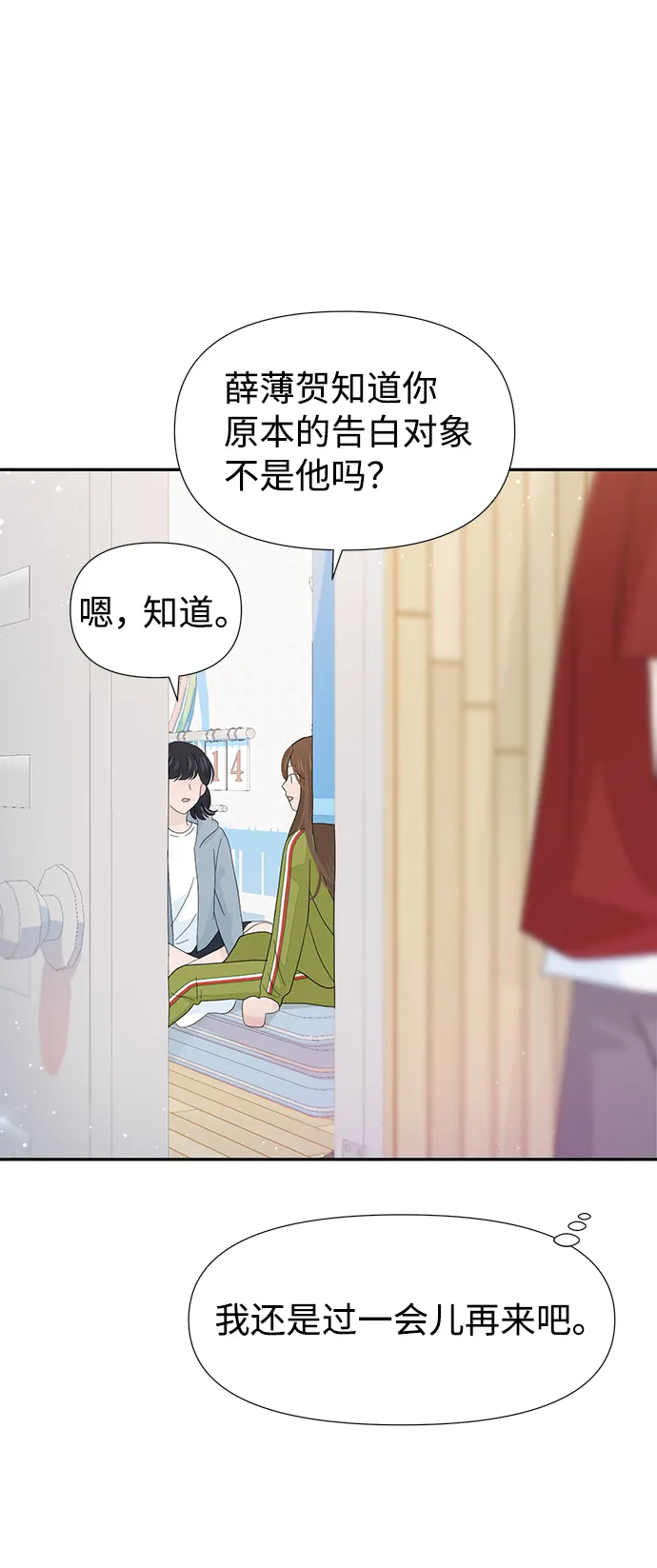 第32话 第49页