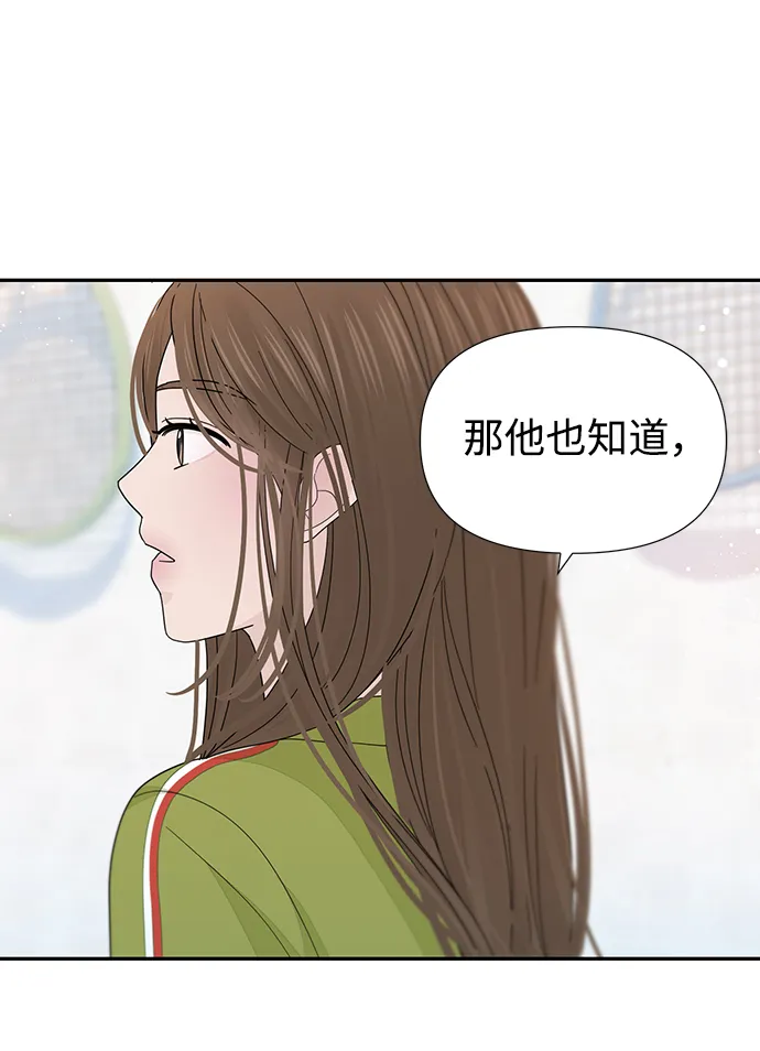 第32话 第50页