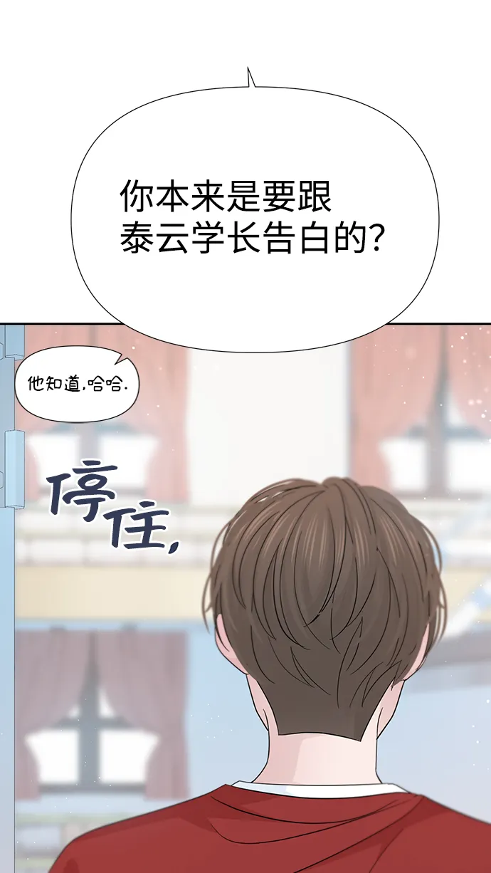 第32话 第51页
