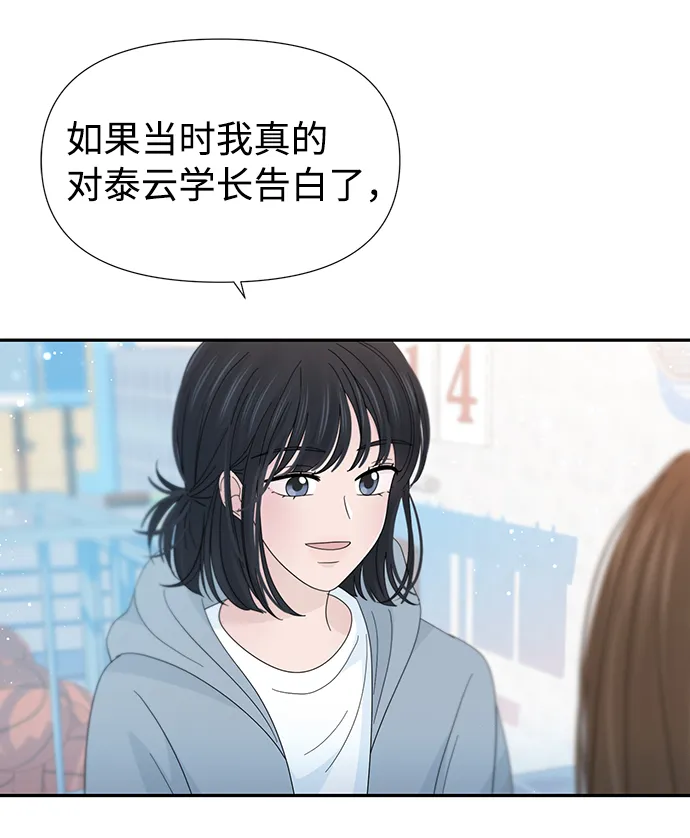 第32话 第53页