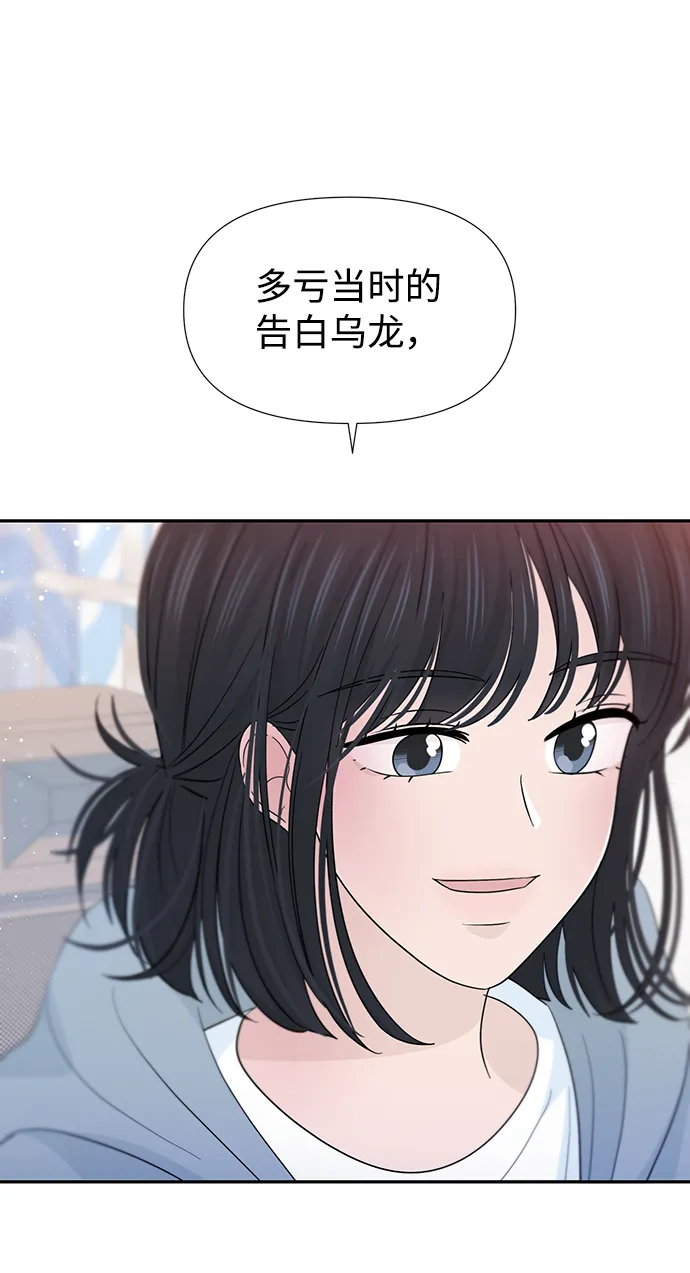 第32话 第55页