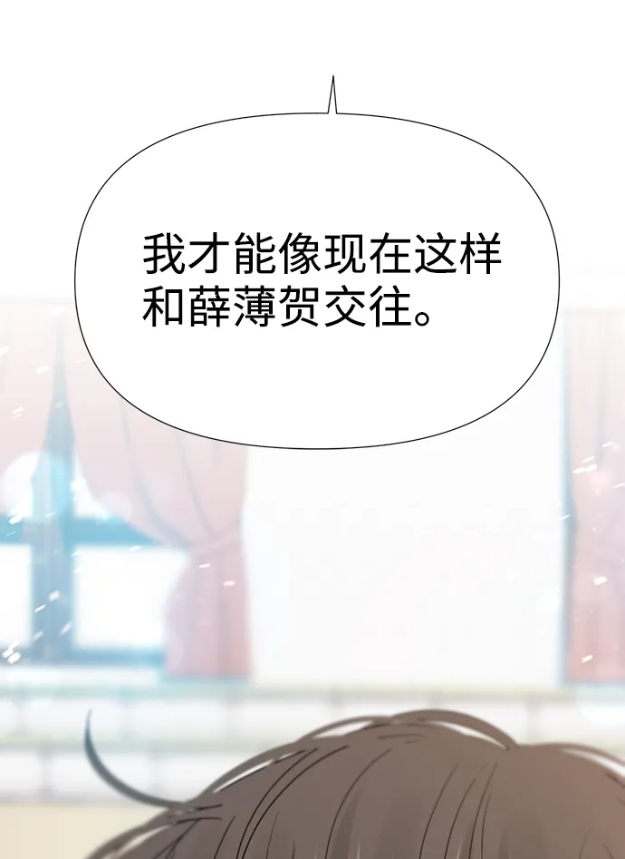 第32话 第56页