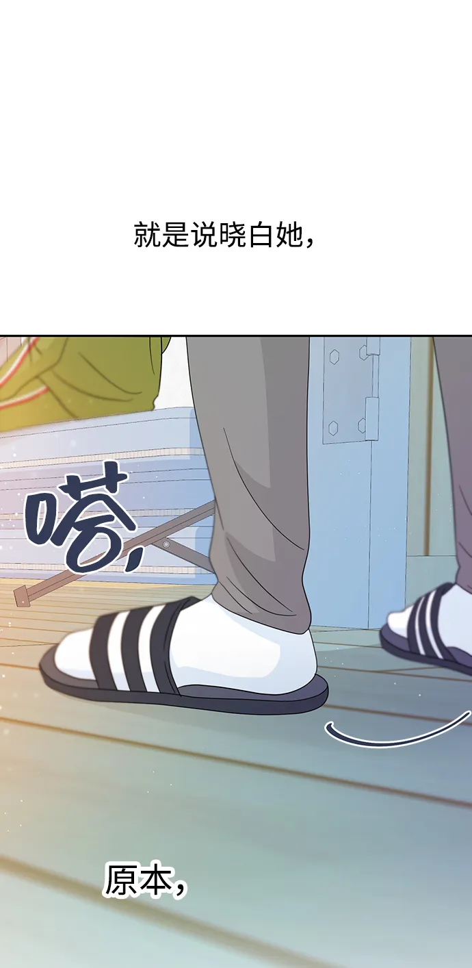 第32话 第58页
