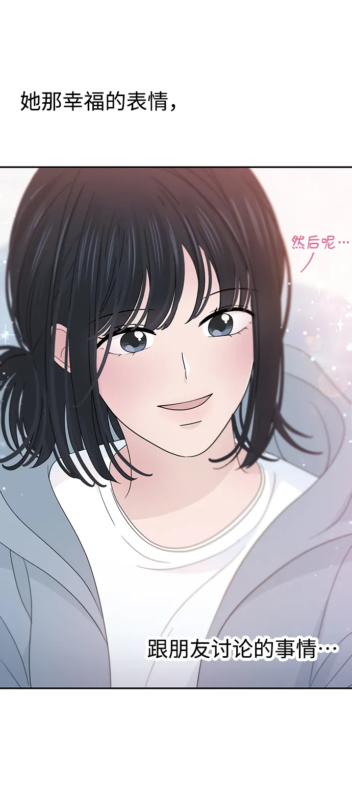 第32话 第61页