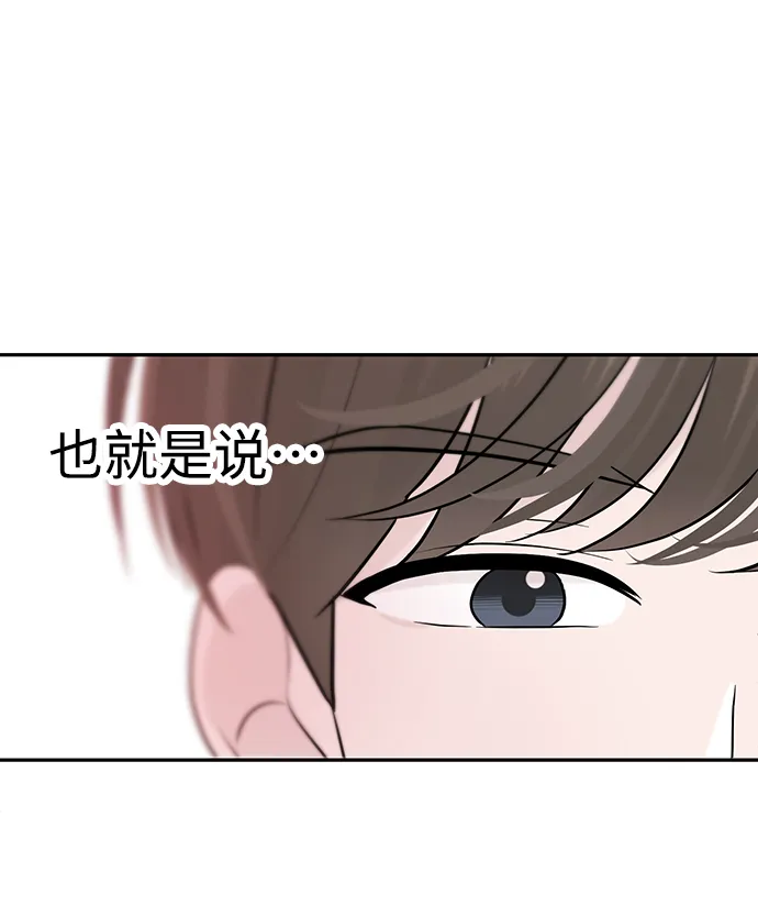 第32话 第62页