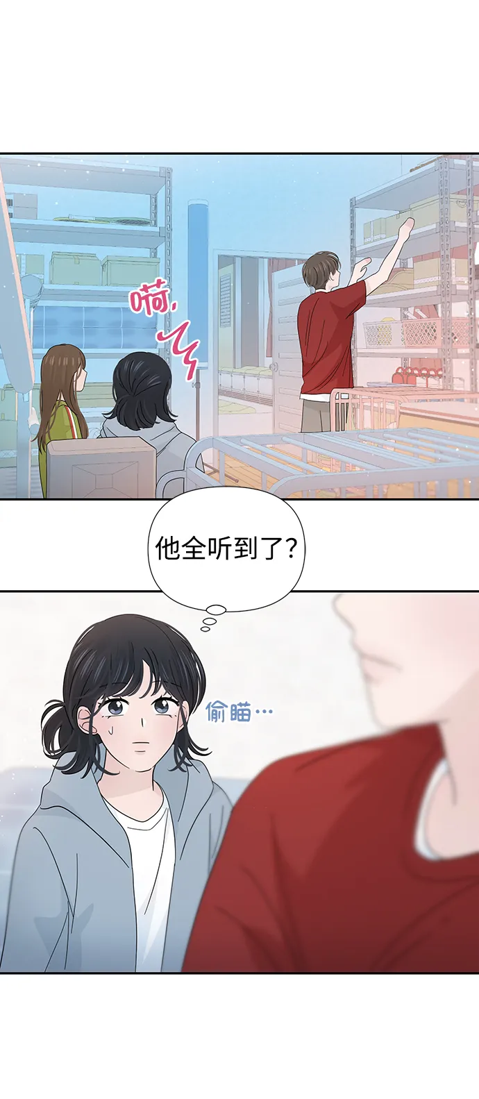 第32话 第65页