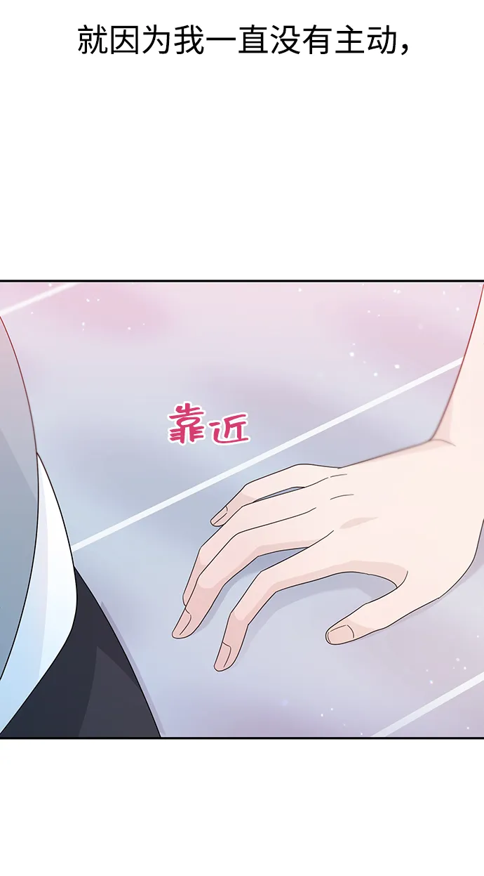 第32话 第67页