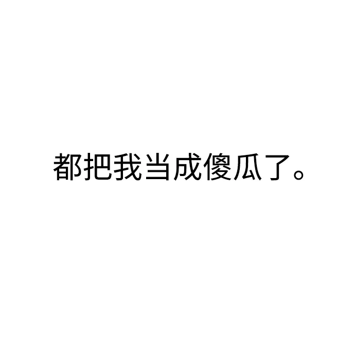 第32话 第68页