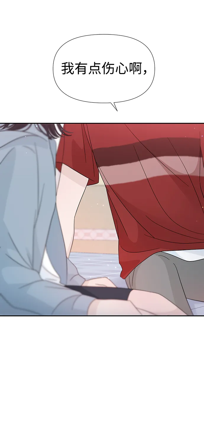 第32话 第69页