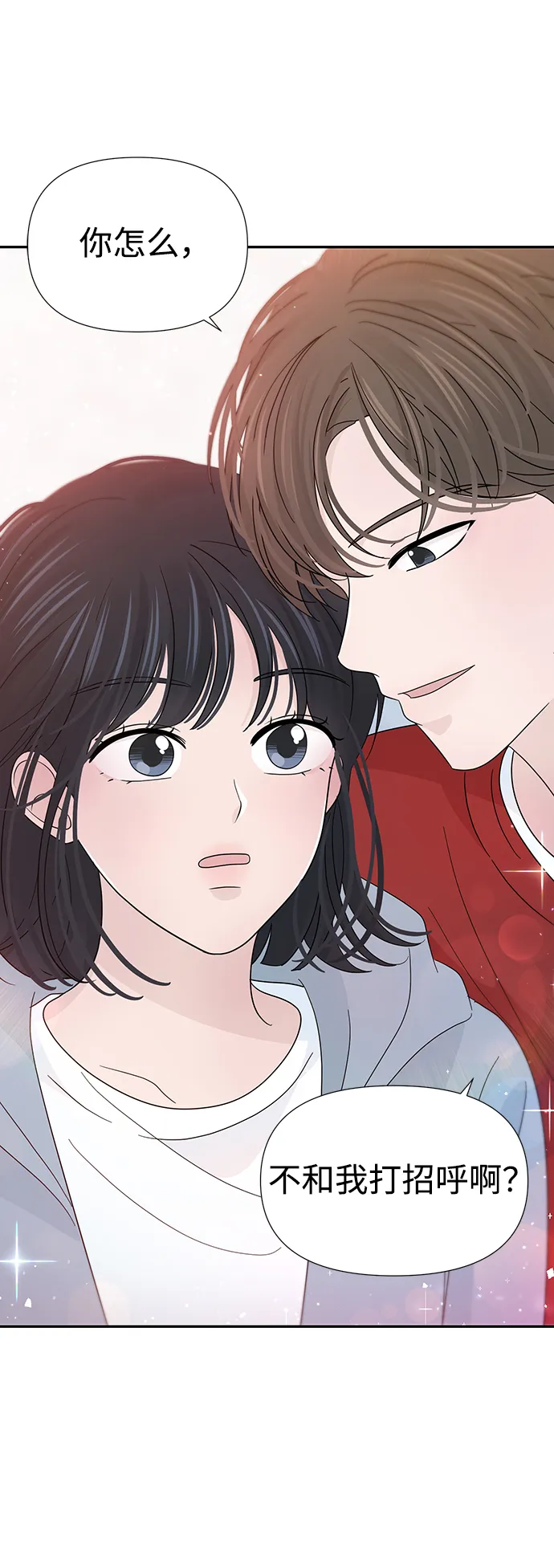 第32话 第70页