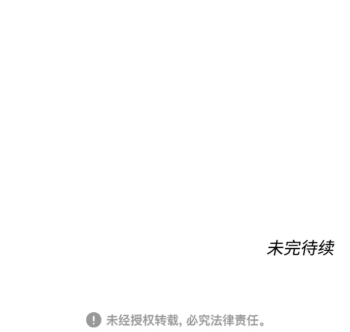 第32话 第73页