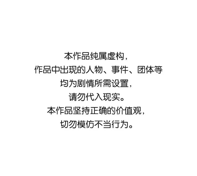 第31话 第1页