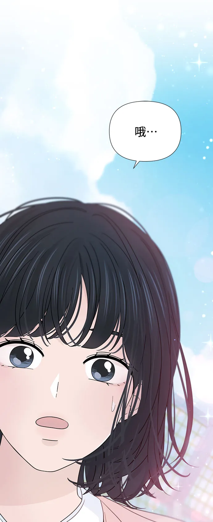 第31话 第3页